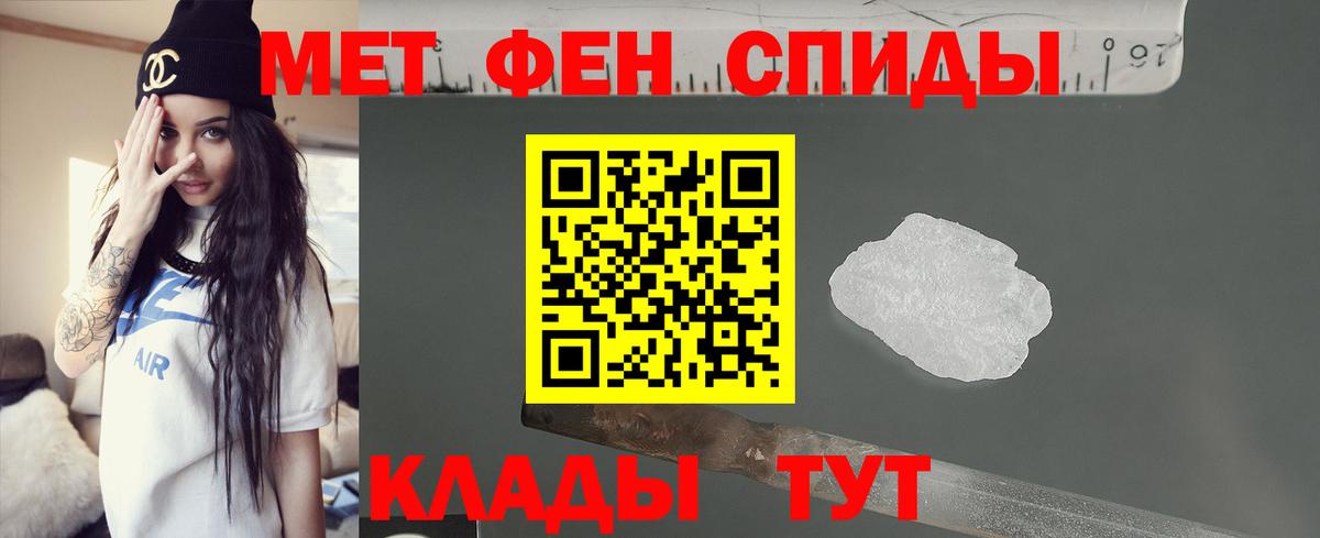 Амфетамин 98% Губкин