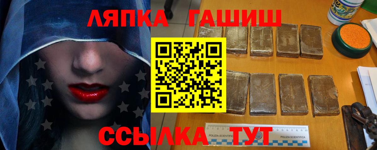 ГАШ гарик Губкин
