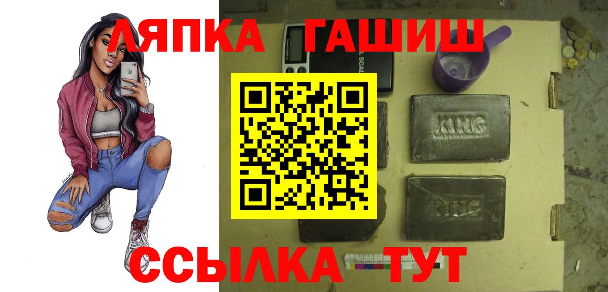 Губкин  ГАШ ice o lator  ГАШ гарик  Гашиш  Вход с VPN 