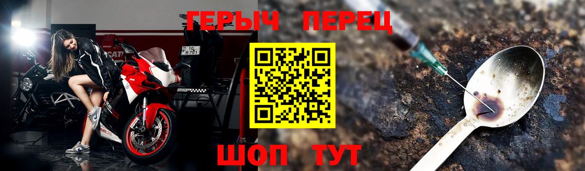 Губкин  Героин  Вход с VPN  Героин гречка 