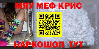 наркотики Ливны