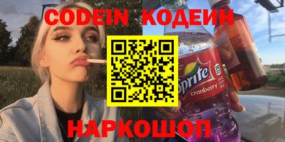 наркотики Ливны