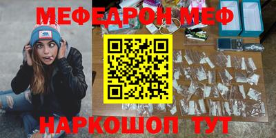 наркотики Ливны