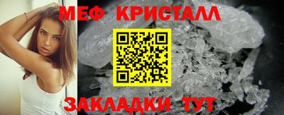 прущие крисы Лесосибирск