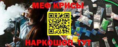 прущие крисы Лесосибирск