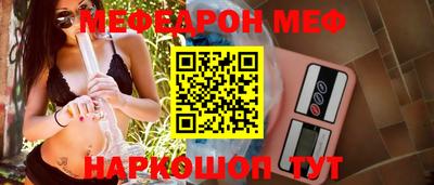 прущие крисы Лесосибирск