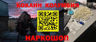 прущие крисы Лесосибирск