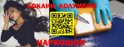 наркотики Ливны