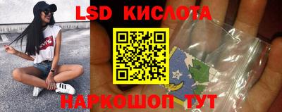 наркотики Ливны