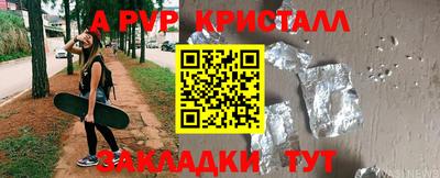 наркотики Ливны