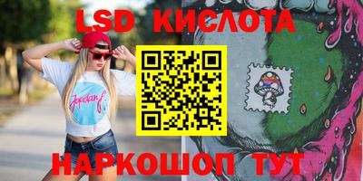 наркотики Ливны