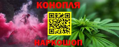 наркотики Ливны