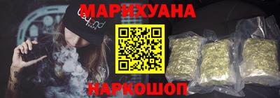 наркотики Ливны