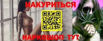 прущие крисы Лесосибирск