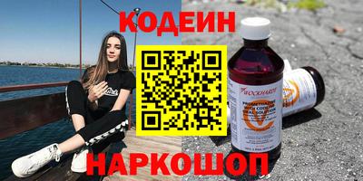 прущие крисы Лесосибирск