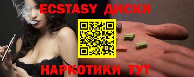наркотики Ливны