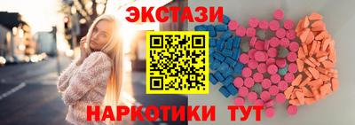 наркотики Ливны