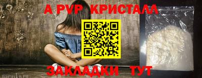 сатива Ликино-Дулёво