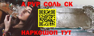 сатива Ликино-Дулёво