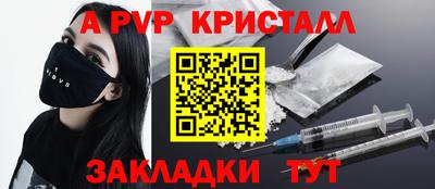 сатива Ликино-Дулёво