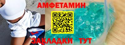 сатива Ликино-Дулёво