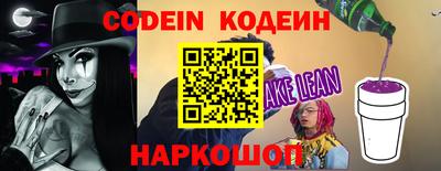 наркотики Ливны