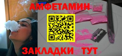 сатива Ликино-Дулёво