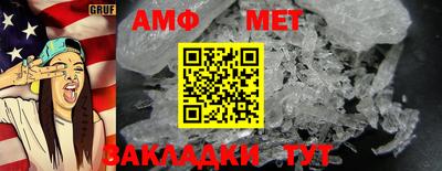 сатива Ликино-Дулёво