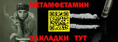 прущие крисы Лесосибирск