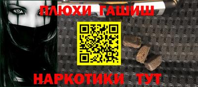 прущие крисы Лесосибирск