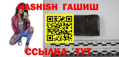 прущие крисы Лесосибирск