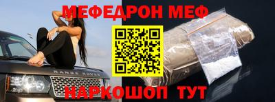 наркотики Ливны