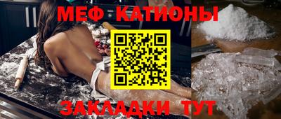 сатива Ликино-Дулёво