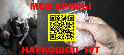 наркотики Ливны