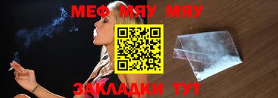 сатива Ликино-Дулёво