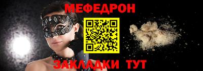 прущие крисы Лесосибирск