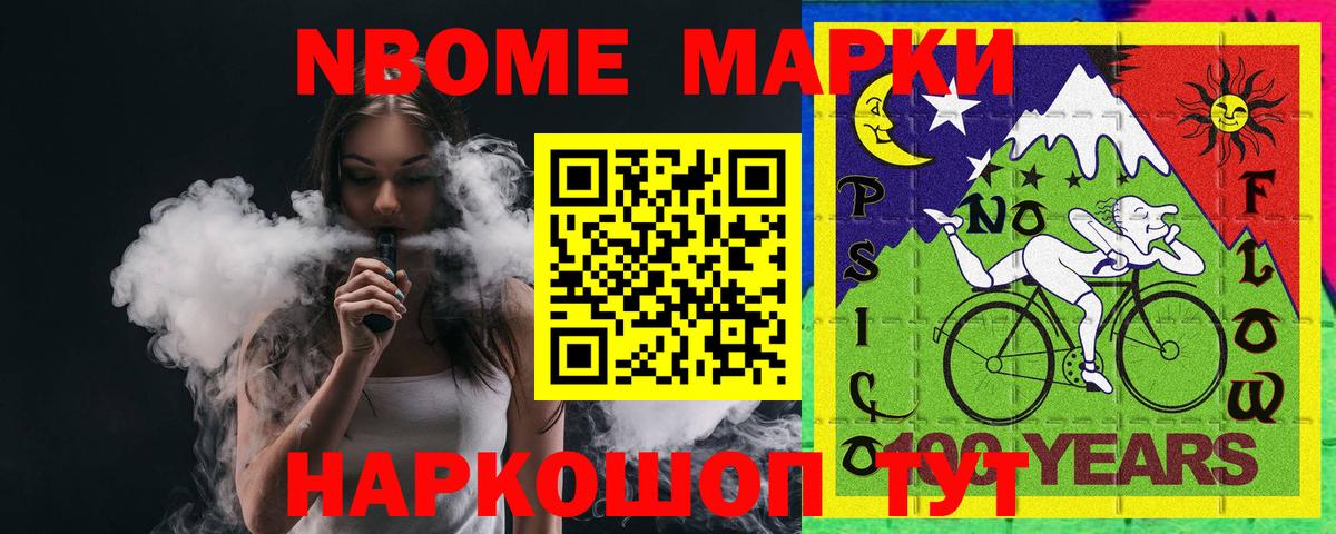 LSD-25 экстази ecstasy Губкин