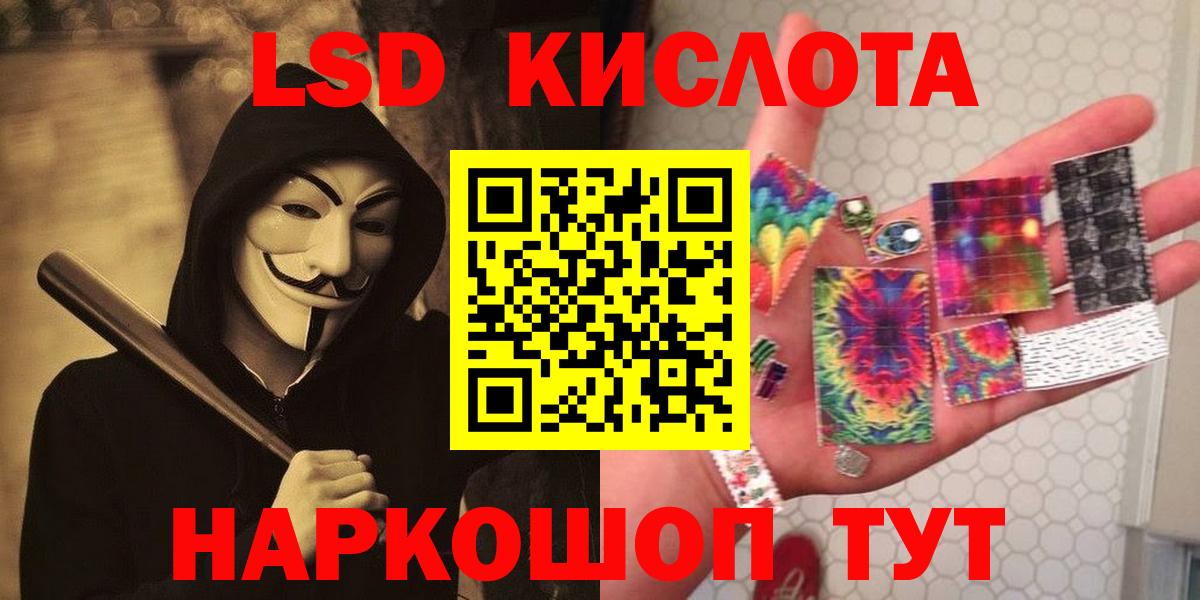 Лсд 25 экстази кислота  Вход с VPN  ссылка на мегу сайт  Губкин  Лсд 25 экстази 