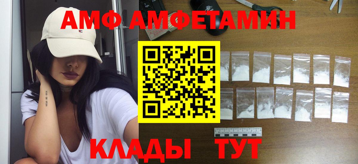 Первитин винт  Вход с VPN  Губкин 