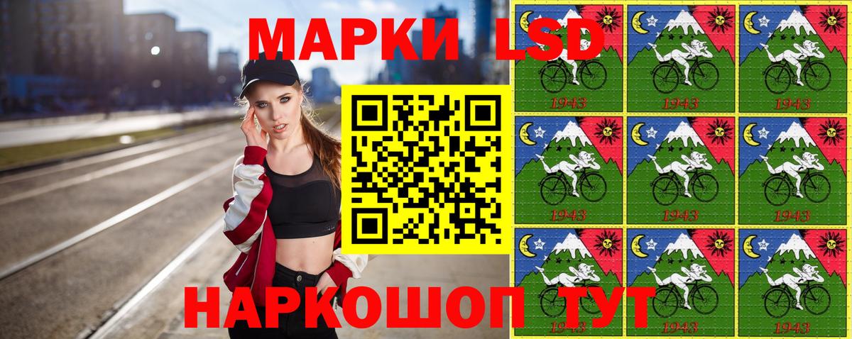 Губкин  Марки 25I-NBOMe 1,8мг  Вход с VPN 