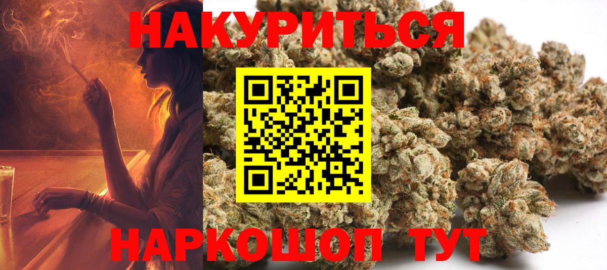 Бошки марихуана семена  Шишки марихуана гибрид  Вход с VPN  Губкин  Бошки марихуана LSD WEED 